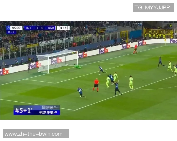 回顾2019年欧冠经典对决巴萨与国米的精彩比赛录像分析与解读 回顾2019年欧冠经典对决巴萨与国米的精彩比赛录像分析与解读