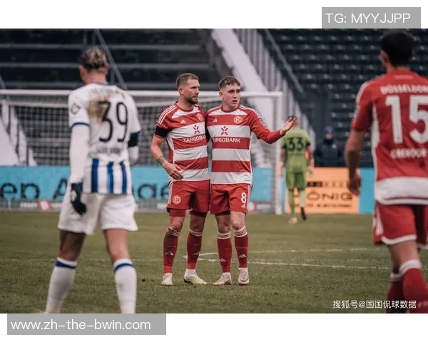 杜塞尔多夫对阵哈化柏林比赛前瞻及胜负预测分析